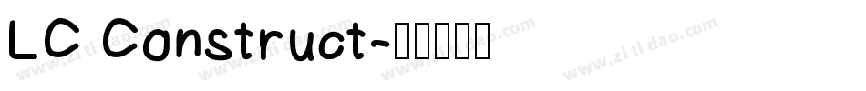 LC Construct字体转换